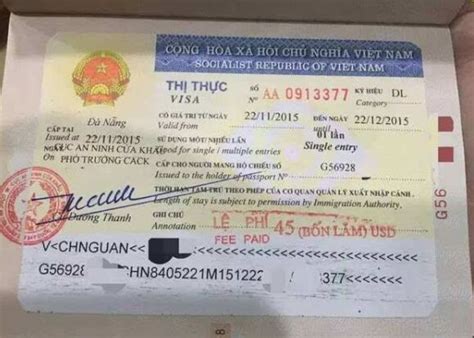 去越南工作签证怎么办