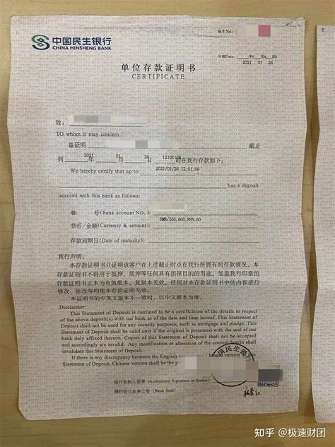 【获证展示】润美纸业_中卫安（北京）认证中心