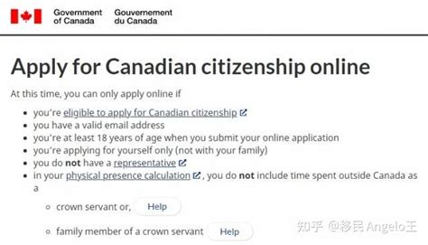 加拿大公司注册和开户你需知道的那些事（无需亲临加拿大即可完成注册和开户） - 知乎