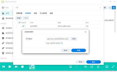 Runeaudio Local Storage 的图像结果