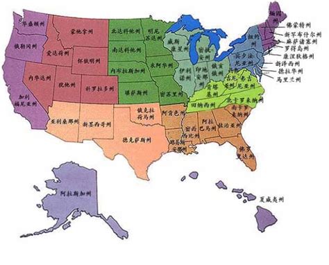 求美国地图全图（在地图中要划出美国的哪个州）（要图片）_百度知道