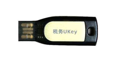 税务UKey(SJK19100)-信息安全-产品中心-北京神州龙芯集成电路设计有限公司