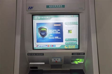 长沙银行启用防盗ATM机 建行取消银行刷卡门禁_新闻中心_新浪网