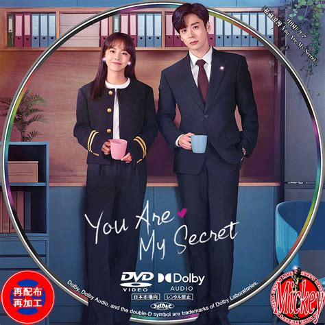 Mickey's Label Collection