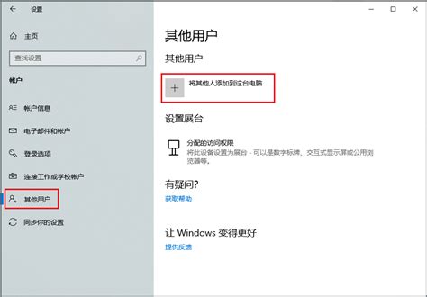 Fix Explorer.exe Error Class Not Registered in Windows 11