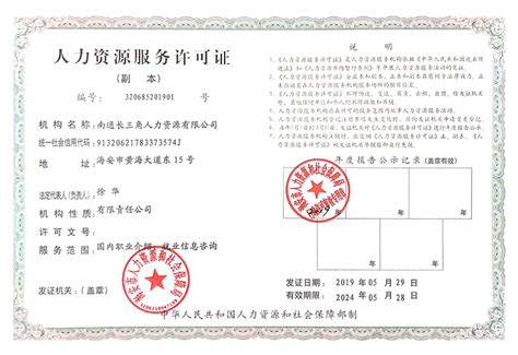 公章合同章公章印章模板cdr可修改图片下载_红动中国