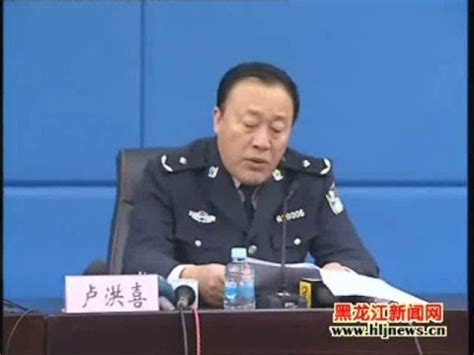 黑龙江通报警察打死人案调查情况 - YouTube