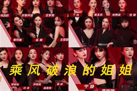 中国最火的综艺节目前十名2020：《奔跑吧》上榜，第十选秀节目_排行榜123网