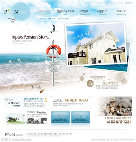 旅游网站模板源文件__中文模板_ web界面设计_源文件图库_昵图网nipic.com