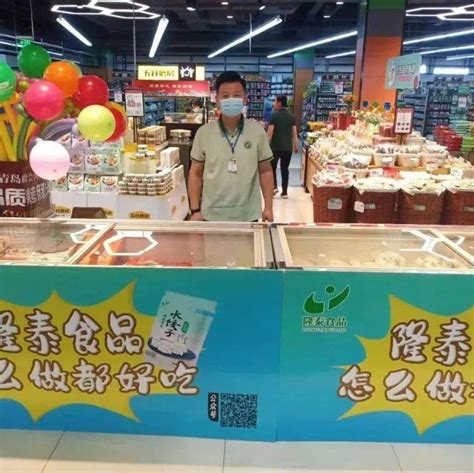 【喜讯】隆泰特色面食产品入驻潍坊多家超市，选购隆泰食品更方便啦_三鲜水饺
