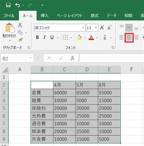 Collection Python 的图像结果