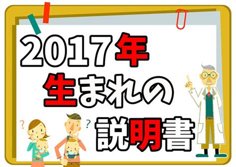 【台湾で出産】日本に出生届けを提出する方法＆国籍や苗字についても | 台湾ってどーなん？