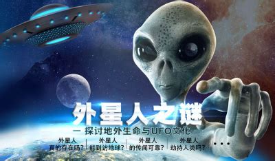 世界未解之谜：为什么没人敢否定外星人的存在？外星人在哪里？_腾讯新闻