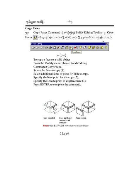 Image result for Free AutoCAD 2002 Tutorial