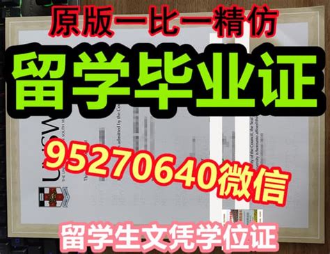 《本科格鲁斯特大学毕业证,留学生毕业证认证电气工程专业》 | PPT