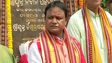 Odisha CM Mohan Majhi’s Oath-Taking Ceremony: Apart From PM Modi, CMs ...