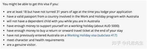【重磅】澳洲WHV打工度假签开放申请啦！申请名额代替“抢号”改成EOI随机抽签？ - 知乎