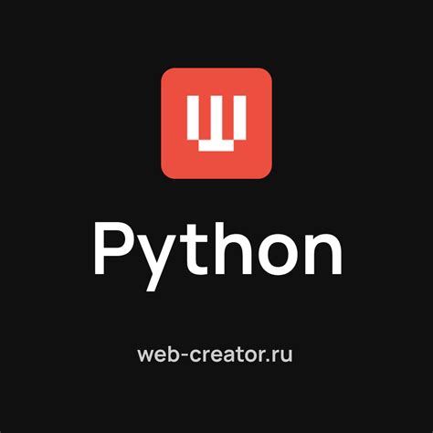 Image result for Python