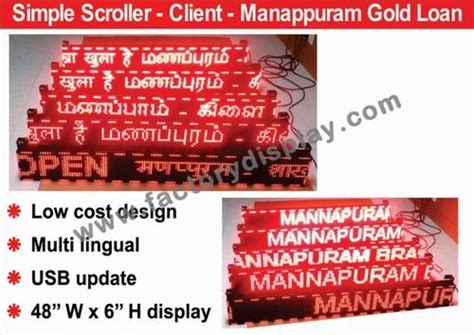 LED Digital Display Boards - Bank Interest Rate Display Manufacturer ...
