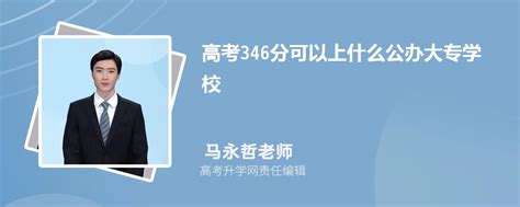 2015年中国传媒大学媒介与女性考研复试分数线是346分_word文档在线阅读与下载_免费文档