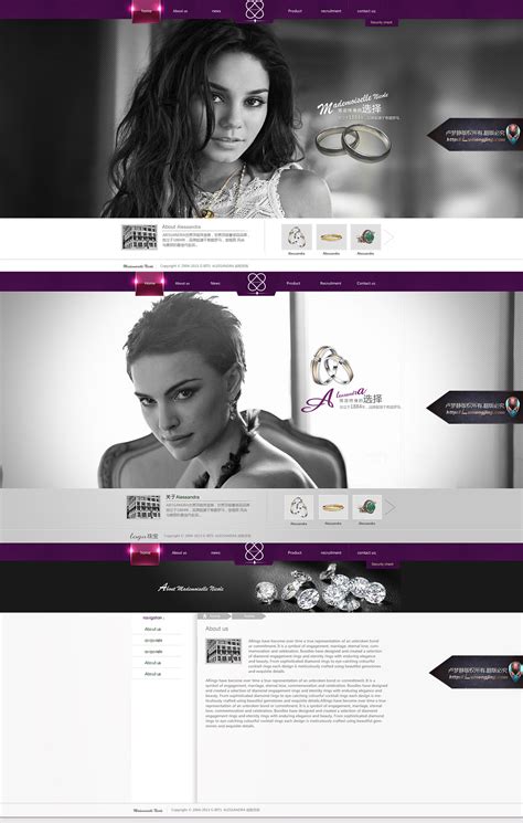 网页平面设计-珠宝网站_鹿xy-站酷ZCOOL