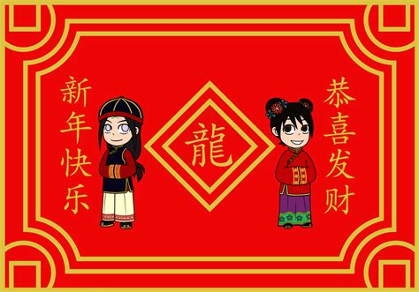 Xin Nian Kuai Le by Cecile Kotsch on Dribbble