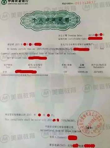 美国签证工作证明模板_中国签证_英国签证收入证明(3)_世界经济网