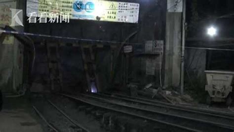 广西南丹矿难11人被困2人遇难 家属报警官方才知晓