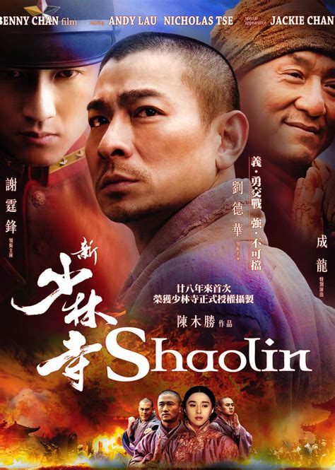 "Shaolin Temple": a movie that makes people understand Songshan culture ...