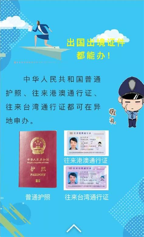 中国签证的入境有效期，入境次数及停留期限怎么看？ - 中国领事服务代办中心