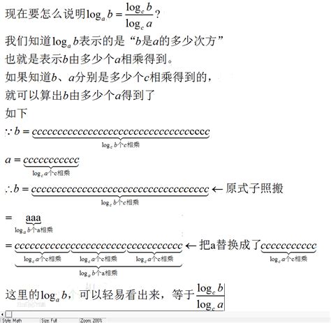 对数与对数函数的学习指导 - 知乎