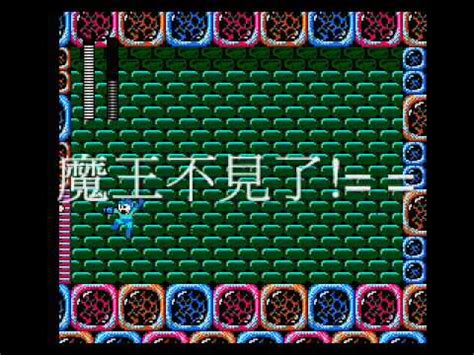 Rockman 3 (洛克人3) : Vast Fame : Free Download, Borrow, and Streaming ...
