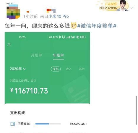 支付宝限20万，微信红包1000元，实名制后如何应对-搜狐科技