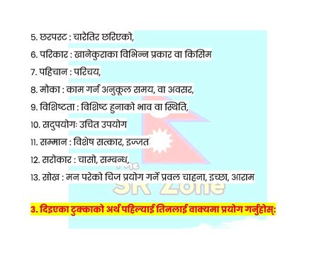 Image result for Nepali Class 12 Exercise
