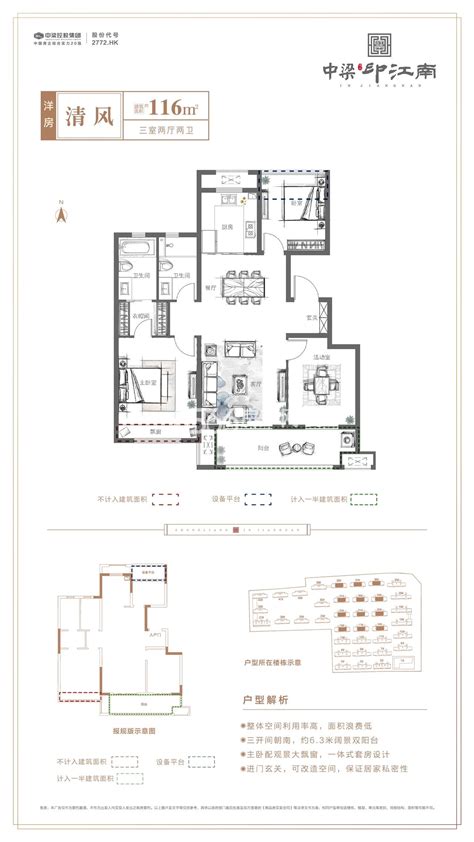 印湘江·New288F2，印湘江·New288商住约281.89平米户型图，朝南朝向 - 长沙安居客