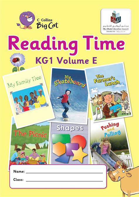 ADEC KG 1 Volume E (Collins Big Cat) : Clarke, Zoe, Kelly, Maoliosa ...