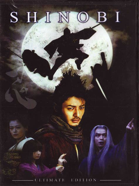 Shinobi Heart Under Blade Poster