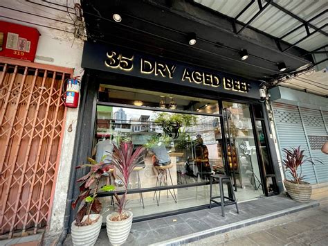 รูป 35 Dry Aged Beef
