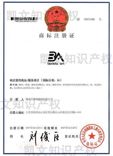 资质认证 - 北京瑞泰安建设工程有限公司 - Powered by Wangzt!