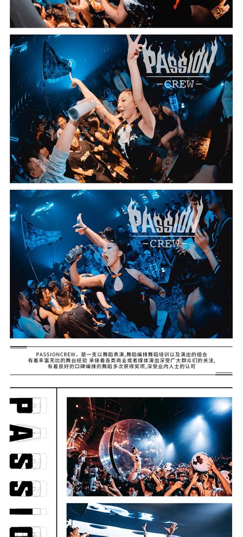 09|28-29 PASSION CREW#热辣来袭#开启感官接受浪潮的洗礼！-曲靖UN酒吧,曲靖UN NIGHT CLUB