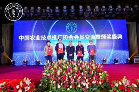 中国农业技术推广协会第七次会员代表大会在京召开，托普云农当选理事会副会长单位_凤凰网