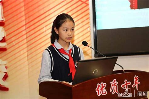 一起聆听《“被看见”的力量》 虹口实验学校接受上海市新优质学校实地认证_腾讯新闻
