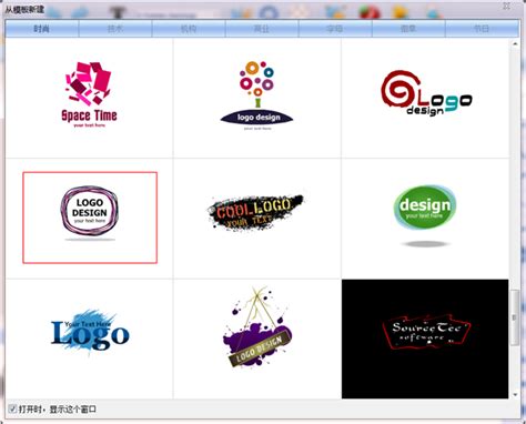 【新手必看】CDR制作logo的详细教程LOGO设计教程_设计师小灵-站酷ZCOOL