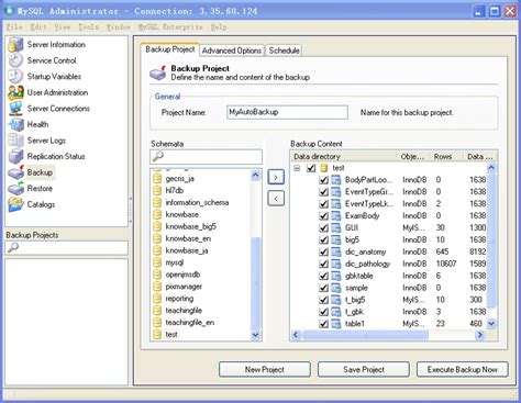 图解用"MySQL Administrator"工具实现自动备份数据库_lu_pp的专栏-CSDN博客