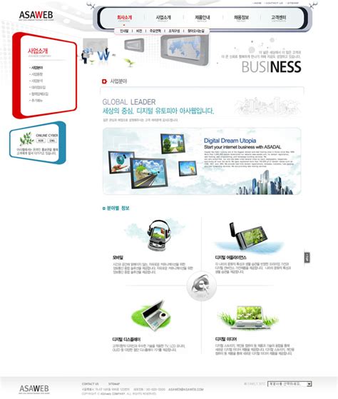 科技企业公司网站PSD源文件 - 爱图网设计图片素材下载