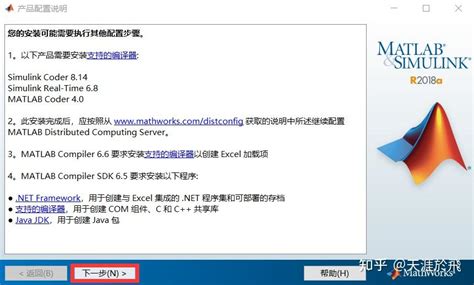 MATLAB 2018 的图像结果