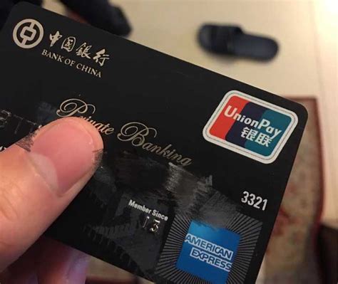 谁能分享一下中国银行信用卡黑卡的介绍？ - 知乎