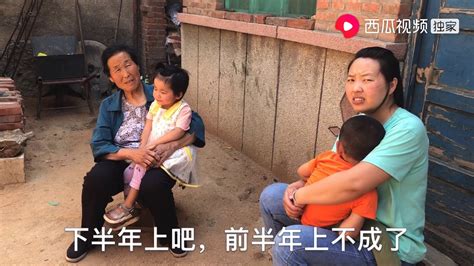 打工夫妻：出发北京前，偷偷给奶奶枕头下放500元，媳妇的话暖心 - YouTube