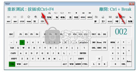 两款实用的键盘指法练习软件 – 李思章