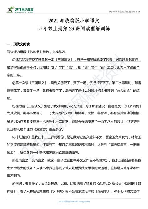 靠读书也能赚钱，让读过的书为你创造价值，教你七天学会读书月入10000+_点击资源平台